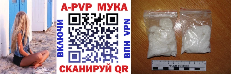 Цена Билибино ссылка на мегу маркетплейс Мефедрон Alpha-PVP ГАШ COCAIN АМФ