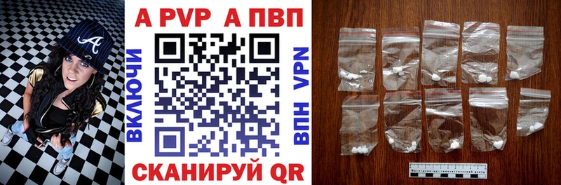Alpha-PVP Crystall Билибино