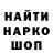 МЕТАМФЕТАМИН витя URALDRON
