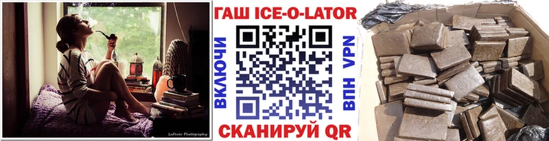 ГАШИШ гашик  Билибино 