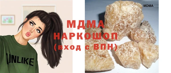 mdpv Алексеевка