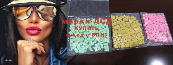 дистиллят марихуана Алзамай