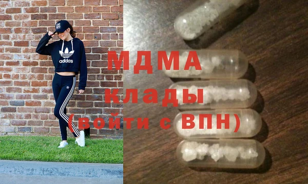 mdpv Алексеевка