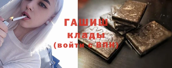 дистиллят марихуана Алзамай