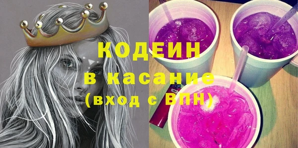 мефедрон VHQ Сатка