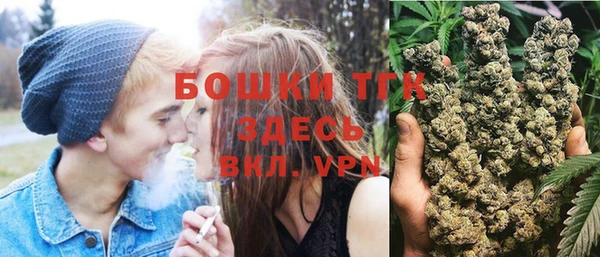 дистиллят марихуана Алзамай