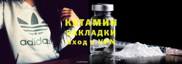 мефедрон VHQ Сатка