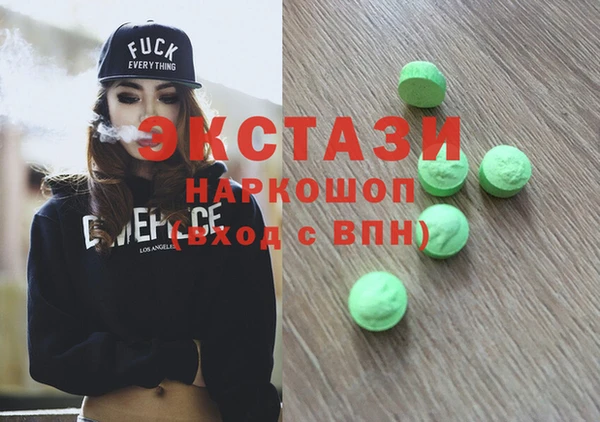 дистиллят марихуана Алзамай