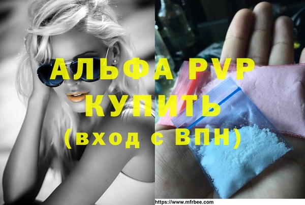 mdpv Алексеевка