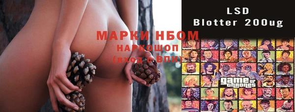 дистиллят марихуана Алзамай
