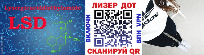 LSD-25 экстази ecstasy  дарнет шоп  Билибино 