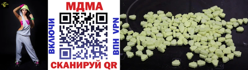 МДМА кристаллы  Билибино 