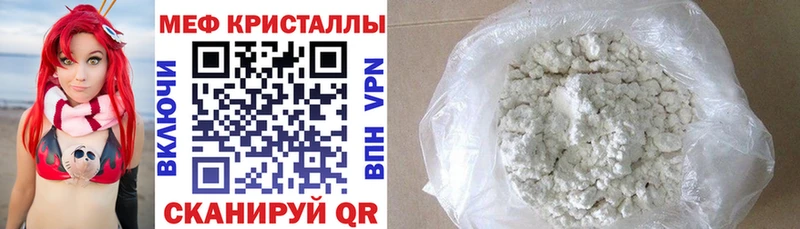 МЕФ 4 MMC  дарк нет телеграм  Билибино 