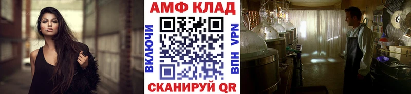 цена   Билибино  МЕТАМФЕТАМИН мет 