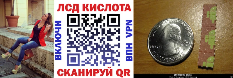Марки 25I-NBOMe 1,5мг  цены наркотик  Билибино 
