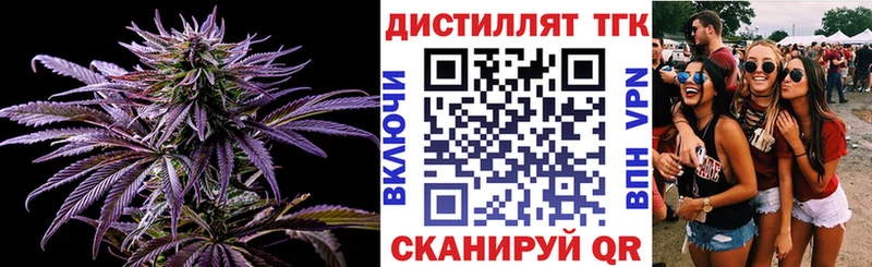 ТГК THC oil mega как зайти Билибино