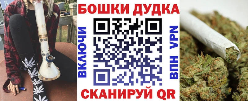 купить   Билибино  Конопля THC 21% 